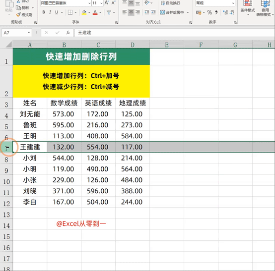 微信快手清理僵尸粉图片预览