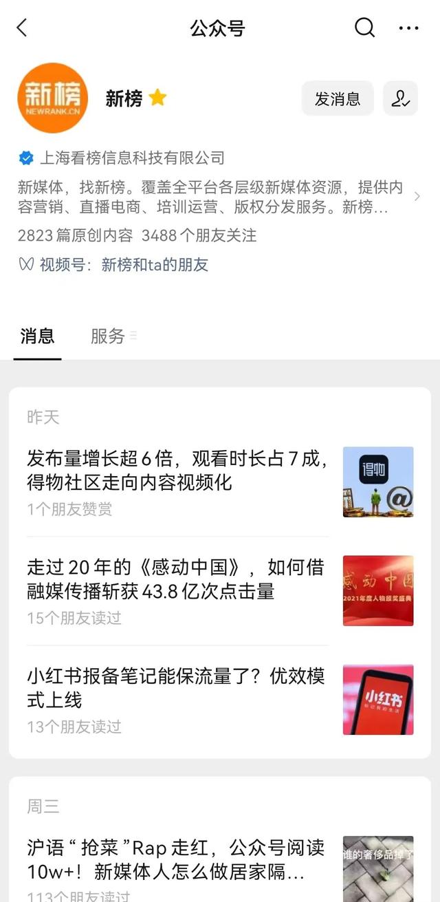 0.1元一万空间赞-快手一元100个点赞，快手双击量在线刷微信支付