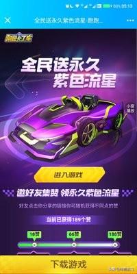 快手10000点赞是多少钱-全网最低价代刷,刷赞网站推广链接快手,全网最便宜代刷网站秒到,快手三元一万粉