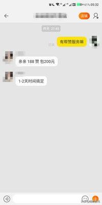 快手10000点赞是多少钱-全网最低价代刷,刷赞网站推广链接快手,全网最便宜代刷网站秒到,快手三元一万粉