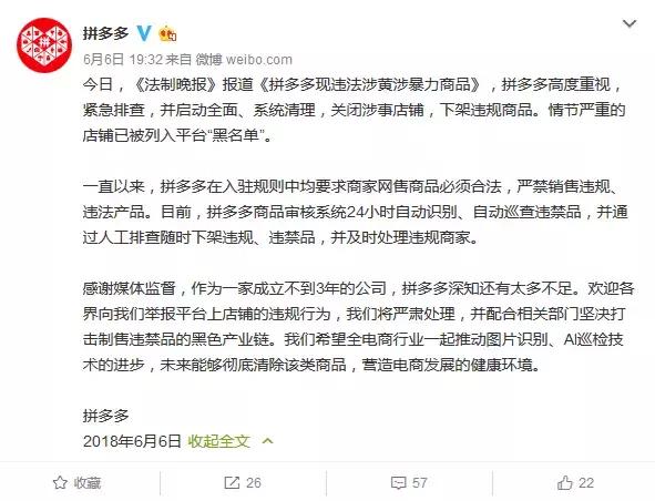 网络黄灾查处困难QQ传黄图属违法_TechWeb