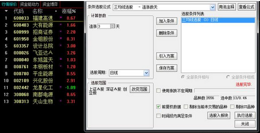 皇梦在线刷圈圈赞源码.zip-第一资源网