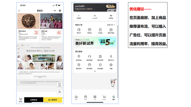 快手小店新人一元购在哪里？闪电购是什么？-红神网