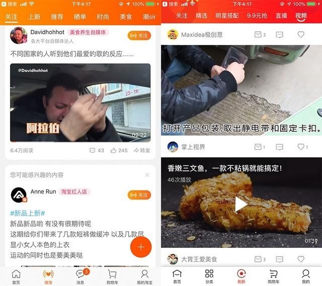 微博刷粉丝软件刷微淘粉丝关注互刷粉丝软件v2.0绿色免费版下载-脚本之家