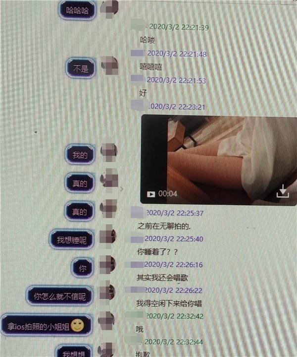 黑猫投诉：快手平台被主播诱导充值刷礼物，客服无处理结果|快手|主播_新浪新闻