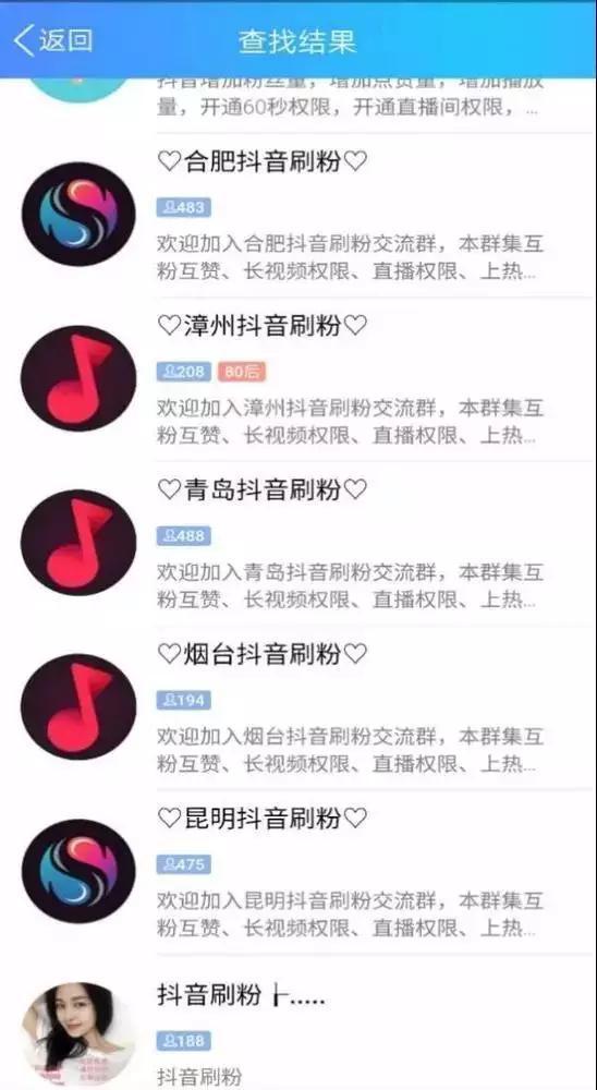 qq低价刷赞网站-全网低价刷赞网址