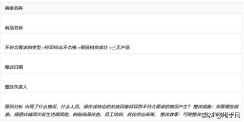 抖音小店刷好评多少钱一个？注意事项有哪些？-卖家网