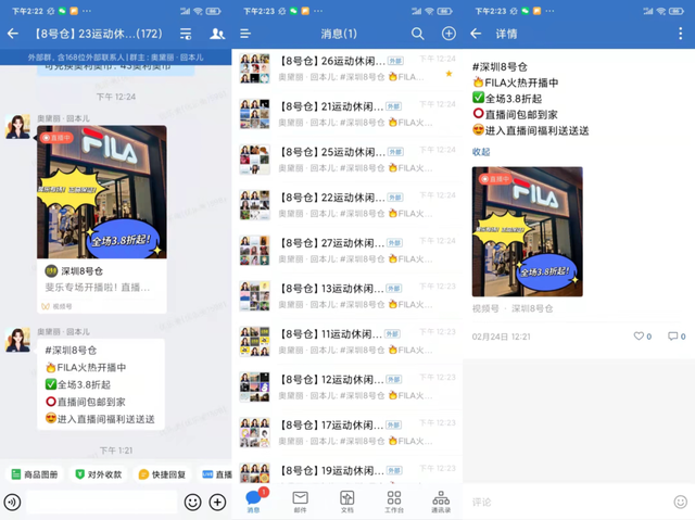快手怎么开直播？_评论-嗨客手机站