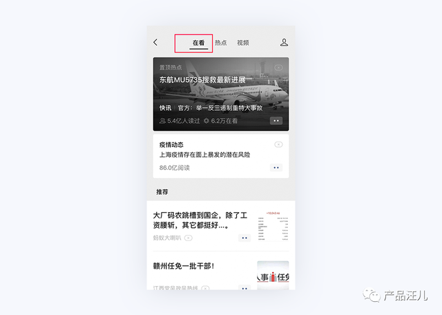 快手点赞怎么公开_怎么设置公开点赞列表_智能家