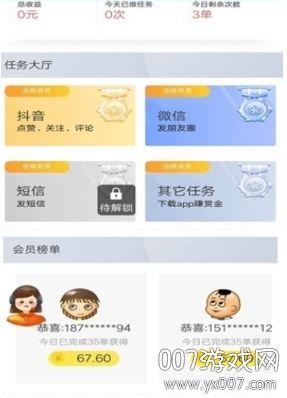 关于刷qq名片赞自助平台-刷qq名片赞自助平台-快手1元1000赞在线网站_专业秒刷网的信息 关于刷qq名片赞自助平台-刷qq名片赞自助平台-快手1元1000赞在线网站_专业秒刷网的信息