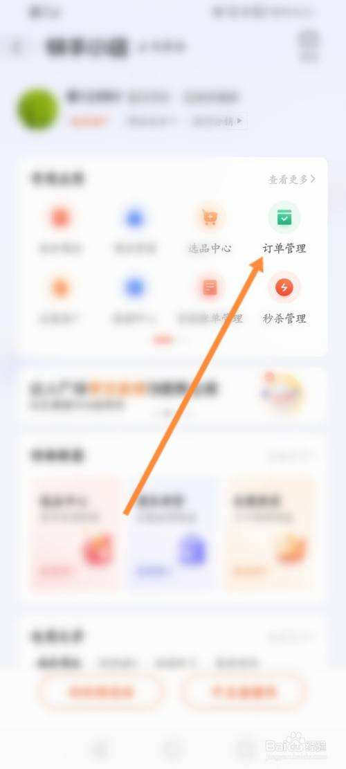 包含快手电商【食品】类目属性9月4日上线，怎么填写？_苏春宇老师的词条