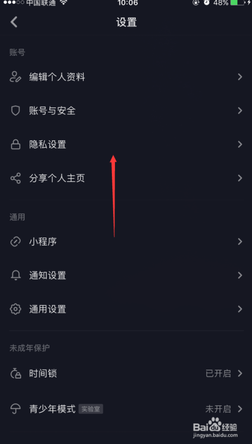 秒刷抖音播放量软件-秒刷抖音播放量(暂未上线)预约1.0-西西软件园的简单介绍 秒刷抖音播放量软件-秒刷抖音播放量(暂未上线)预约1.0-西西软件园的简单介绍