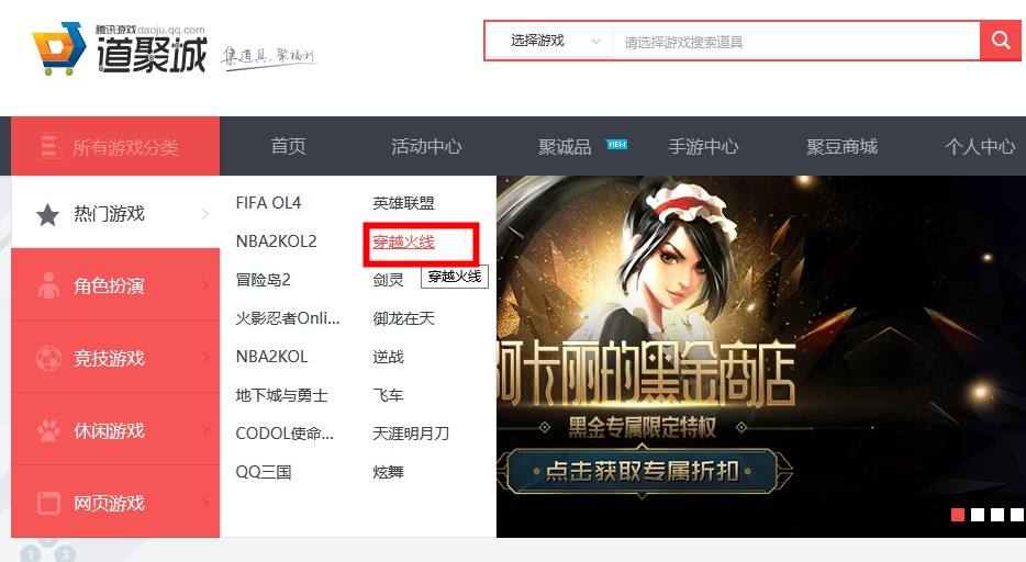 cf掌上道聚城app下载-掌上道聚城下载app官方2022免费下载安装的简单介绍