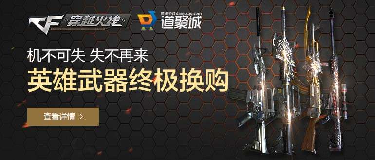 cf掌上道聚城app下载-掌上道聚城下载app官方2022免费下载安装的简单介绍