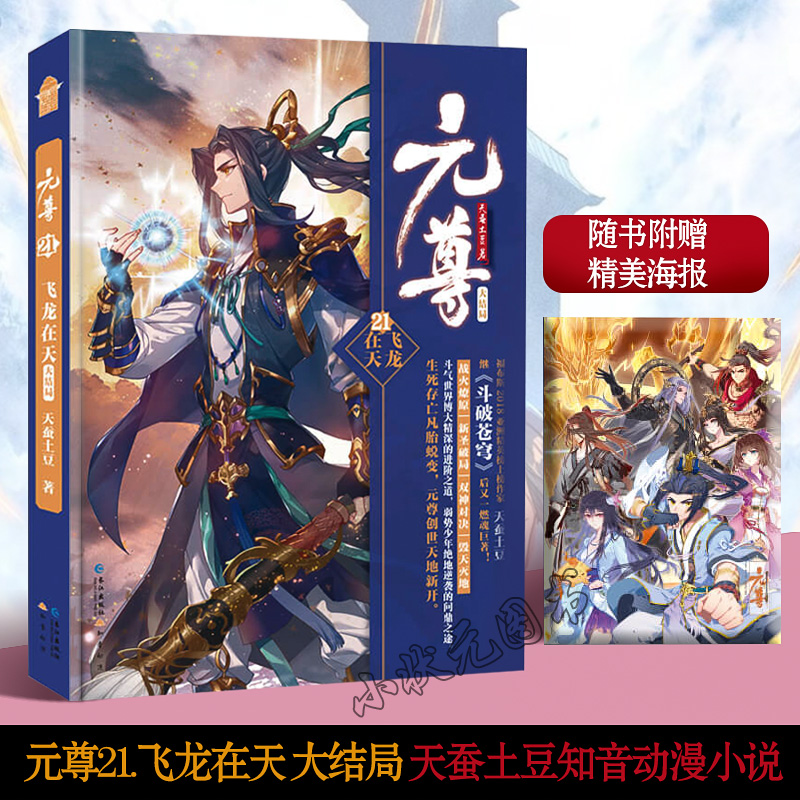 关于我可以猎取万物_雪中悍刀行国产动漫紫幽阁小说的信息