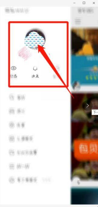 快手如何设置评论-业百科的简单介绍