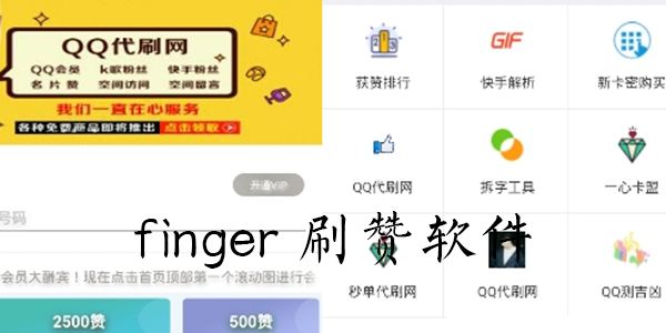 qq名片赞一块钱刷1万赞的简单介绍