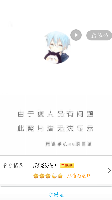 超低价qq名片赞自助下单平台的简单介绍