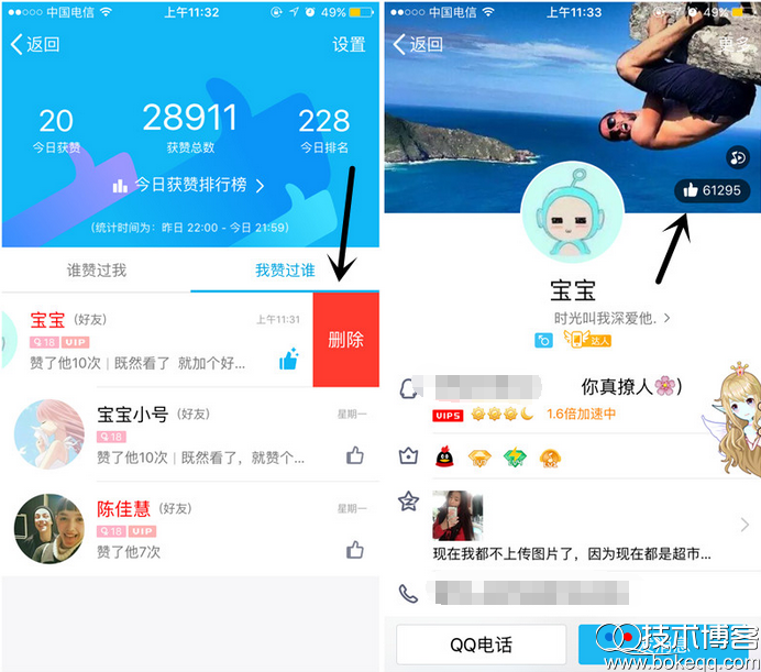 qq名片求赞的句子_qq名片求赞经典语句_经典语句大全的简单介绍