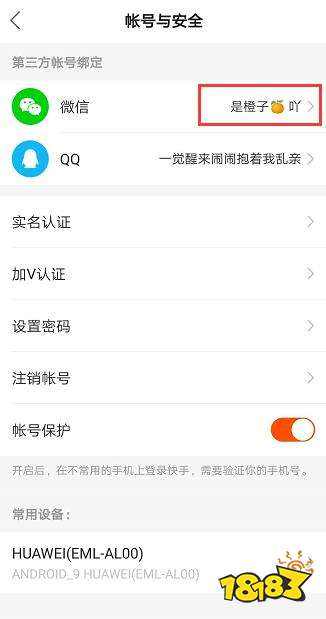 包含网站微信快手抖音客服系统-80万家企业-免费试用【53快服】的词条