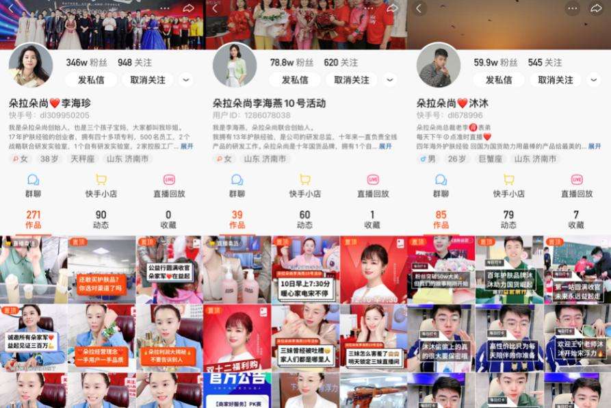 快手一键涨粉,快手粉丝一元一千个-我要软文网的简单介绍 快手一键涨粉,快手粉丝一元一千个-我要软文网的简单介绍