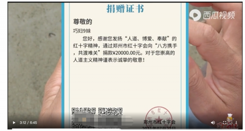 关于西瓜代刷平台-西瓜视频刷播放量-西瓜视频刷点赞的信息