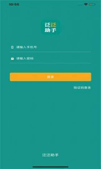 什么值得买app下载-什么值得买安卓版下载v10.2.35手机版_5577安卓网的简单介绍 什么值得买app下载-什么值得买安卓版下载v10.2.35手机版_5577安卓网的简单介绍