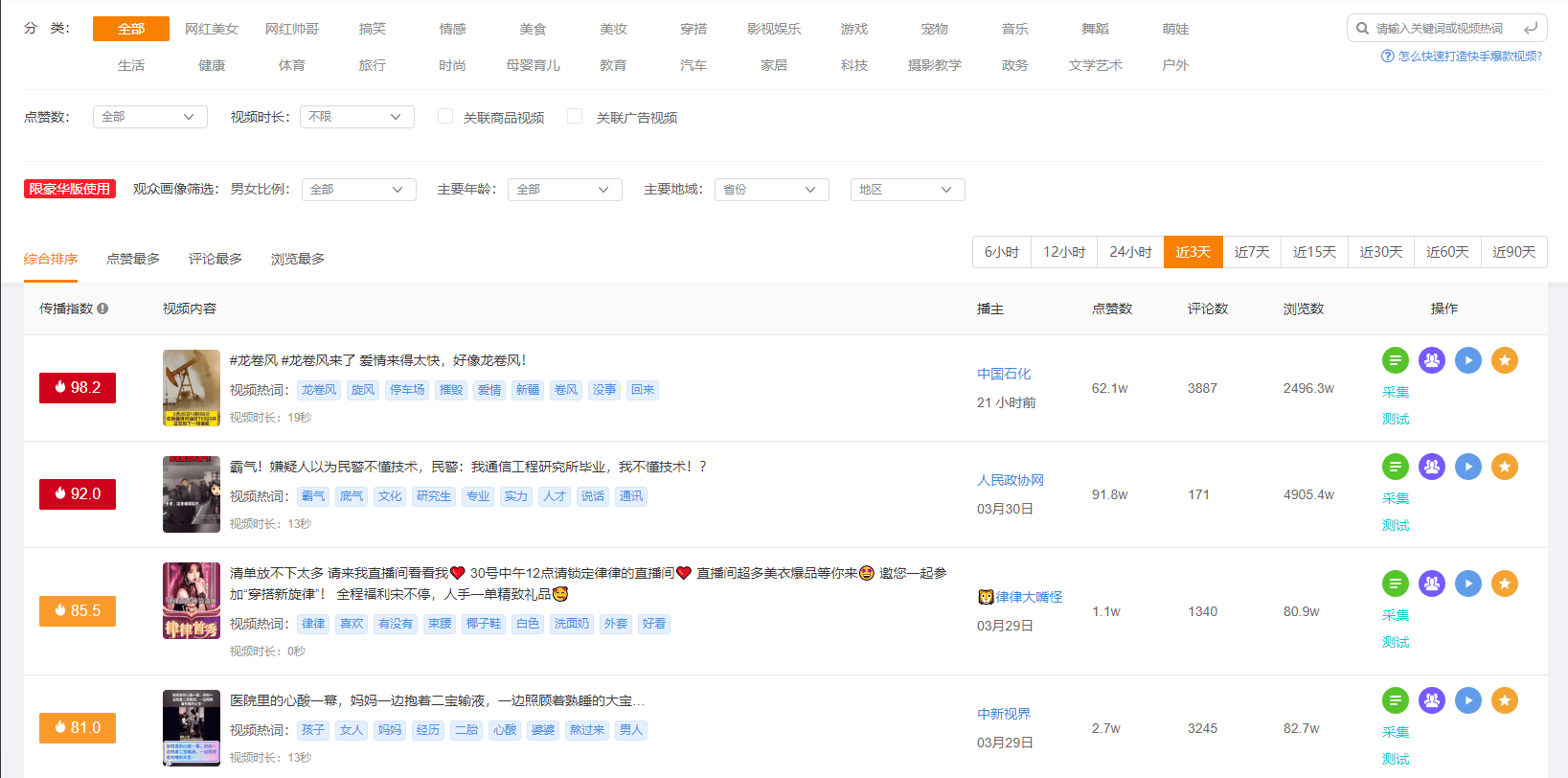 刷快手播放量双击免费网址的简单介绍 刷快手播放量双击免费网址的简单介绍