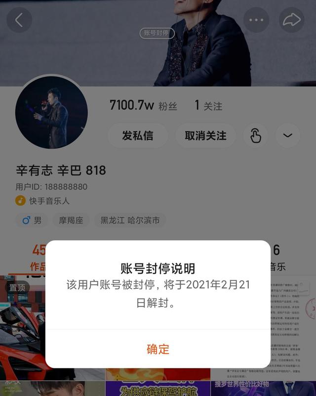 快手两万粉丝一个月收入（快手粉丝2万一个月收入）-宜兴市力丰陶瓷有限公司的简单介绍