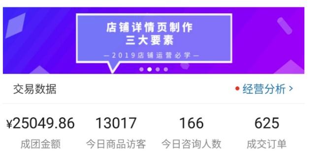 拼多多代刷网-免费代刷业务最好的选择,免费代刷网,旧言代刷,破解版代刷,代刷QQ名片赞,低价QQ钻,空间访问量,王者荣耀代练,王者荣耀代刷-24小时自助下单平台！的简单介绍