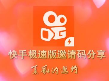 关于快手代刷会不会影响账号？如何增加粉丝数量？-红神网的信息