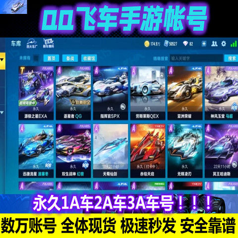 关于qq点赞赚钱app|qq点赞赚钱安卓版下载v2.1.8-跑跑车安卓网的信息 关于qq点赞赚钱app|qq点赞赚钱安卓版下载v2.1.8-跑跑车安卓网的信息