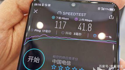 8秒下载一部电影！河南电信第一批体验用户点赞极速生活_大豫网_腾讯网的简单介绍