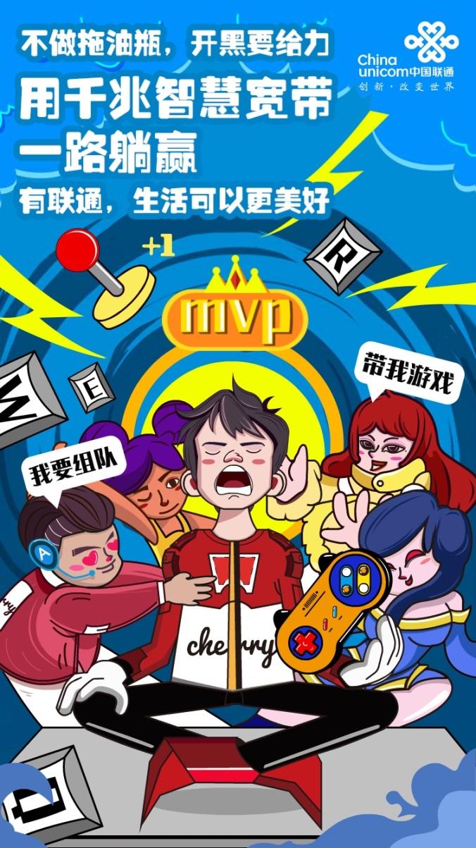 8秒下载一部电影！河南电信第一批体验用户点赞极速生活_大豫网_腾讯网的简单介绍