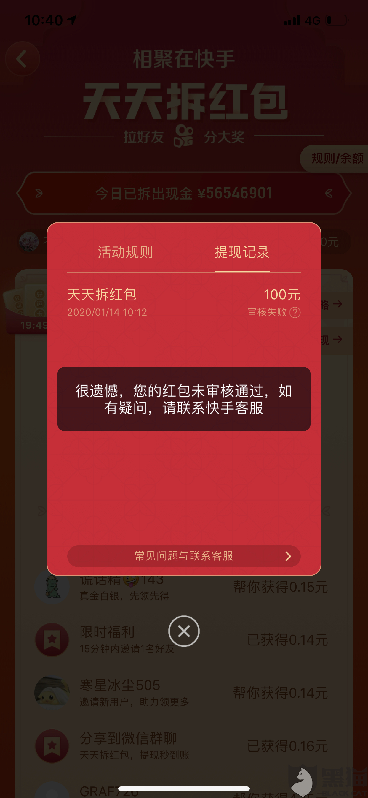 刷快手作品双击平台快手刷粉永久网址手免费_游戏狗手机版的简单介绍