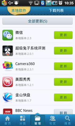 免费算命-腾讯应用中心的简单介绍