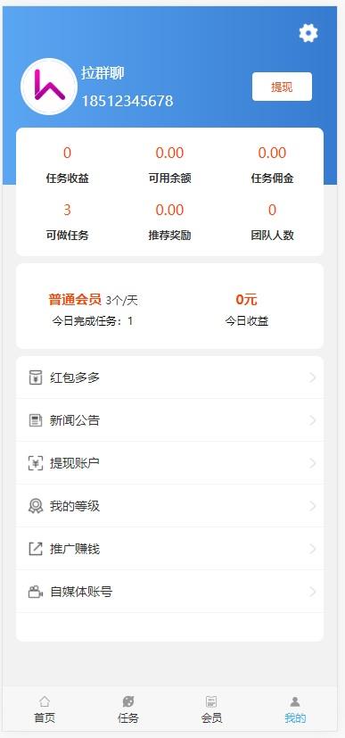 免费领抖音10000赞-抖音点赞在线自助平台,火麒麟代刷,刷人气,刷访客,qq空间刷人气,QQ刷赞,qq空间说说刷赞,免费刷QQ业务的简单介绍