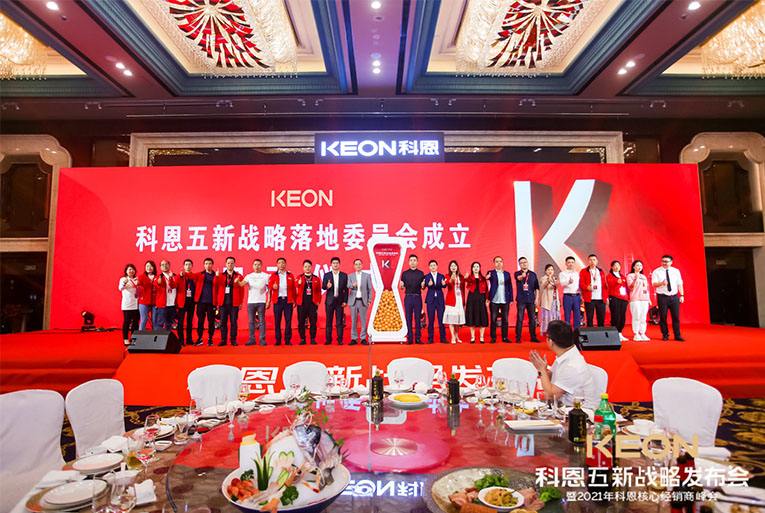 包含荣耀成立智能机器公司，该公司由荣耀终端有限公司全资持股_巨潮财经网的词条