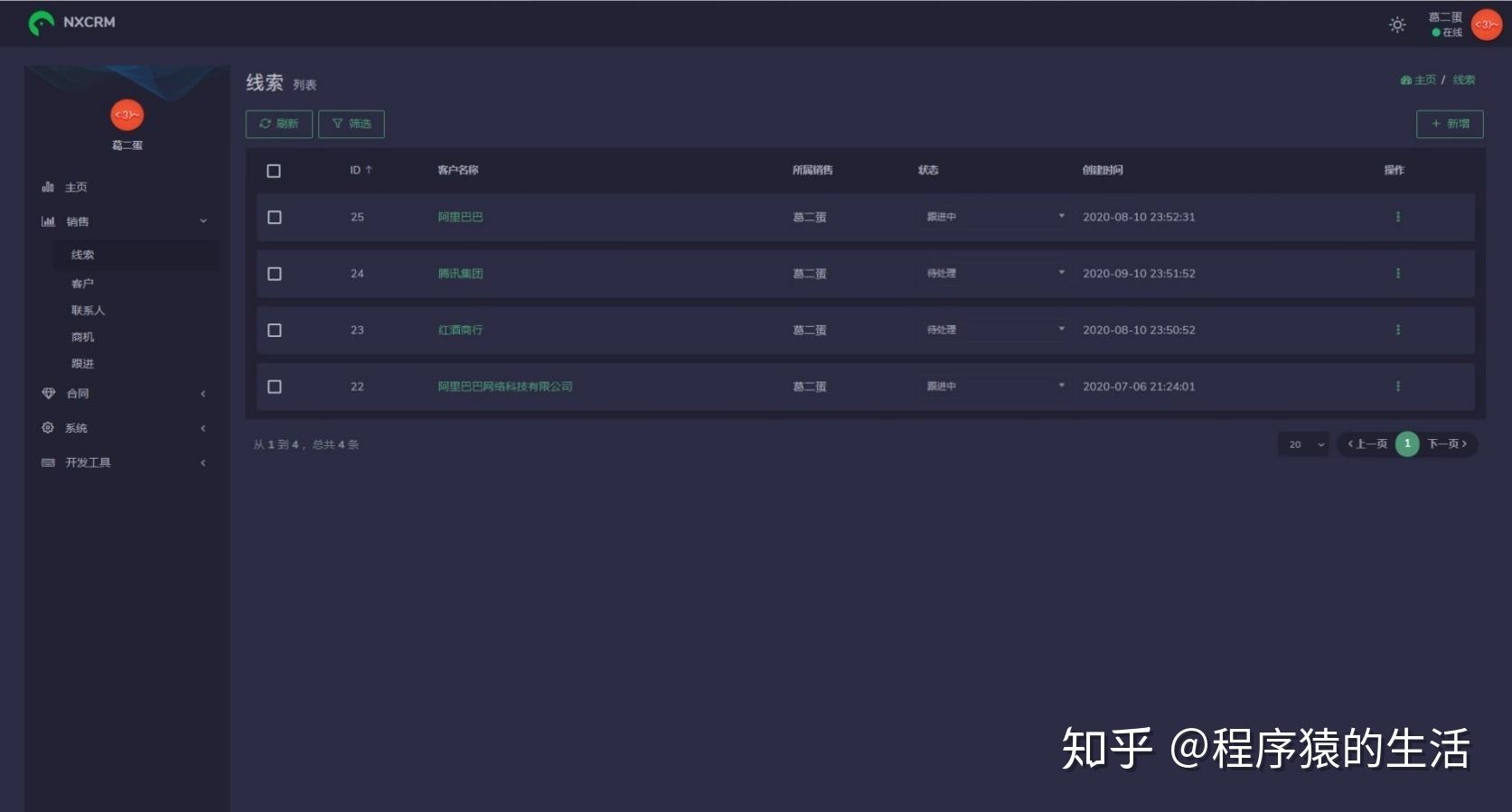 包含代刷网对接社区的php文件是哪个_基于Laravel7的客户管理系统NXCRM1.0发布,接触PHP三个月的小作品..._Zero601的博客-CSDN博客的词条 包含代刷网对接社区的php文件是哪个_基于Laravel7的客户管理系统NXCRM1.0发布,接触PHP三个月的小作品..._Zero601的博客-CSDN博客的词条