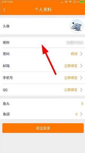 斗鱼TV，投资一亿元。2016年斗鱼TV完成1亿美元(人民币6.7亿元)新一轮融_天娱数科(002354)股吧_东方财富网股吧的简单介绍