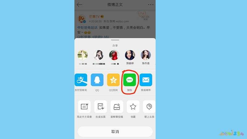 怎么快速刷网络课时_好生活好二三四的简单介绍