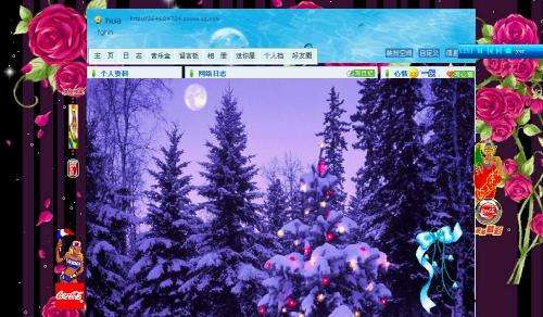 QQ分类网教你用QQ空间相册轻松打造QQ空间免费挂件-QQ分类知识网的简单介绍