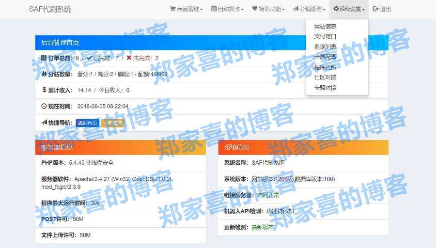彩虹代刷网_ymqcui.com-爱站网站排行榜的简单介绍