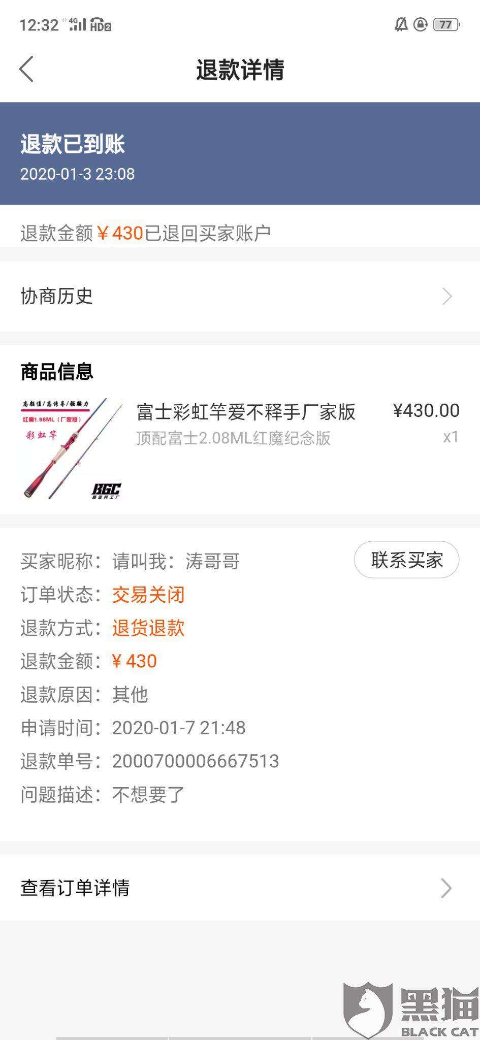 快手在线秒刷双击网址微信支付下载-快手在线秒刷双击网址微信支付软件app下载v10.4.20.25604-11773手游网的简单介绍