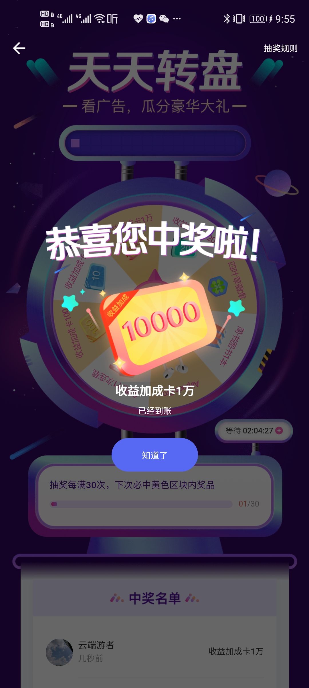 包含创盟卡盟-0.01元一万名片赞网站微信,0.1元一万赞平台免费下载的词条 包含创盟卡盟-0.01元一万名片赞网站微信,0.1元一万赞平台免费下载的词条