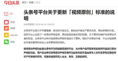 如何引导点赞评论转发让你的作品秒上热门拥有快速吸粉的超能力?-自媒体-站长头条的简单介绍 如何引导点赞评论转发让你的作品秒上热门拥有快速吸粉的超能力?-自媒体-站长头条的简单介绍