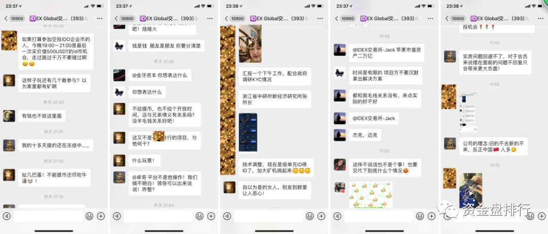 包含评论被点赞有什么好处？多少钱一个呢？揭秘内幕！_网赚手赚_资讯文章频道_分类信息网的词条