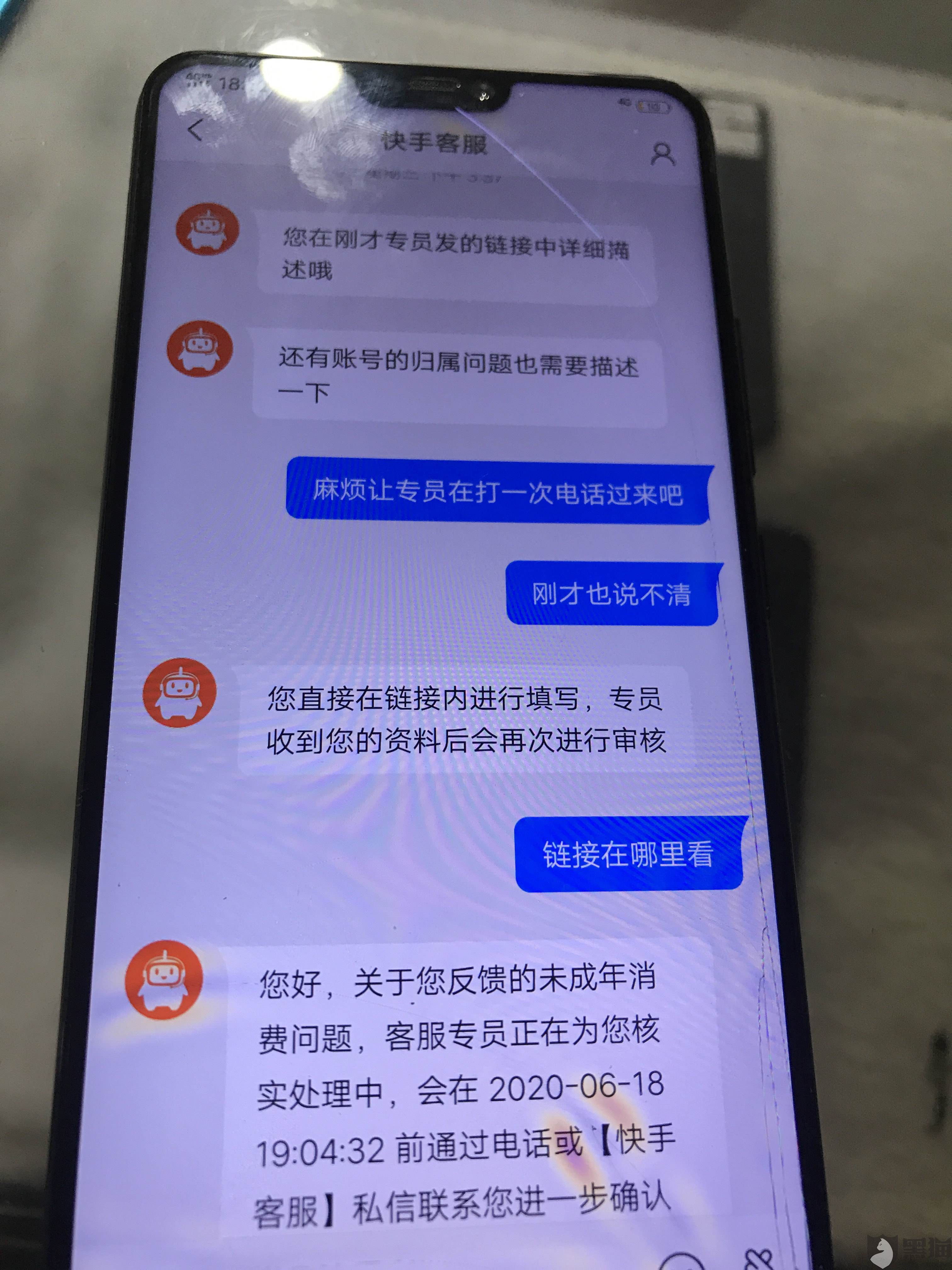 刷播放量-快手能刷播放量吗/快手能刷播放量吗？有什么推荐的软件！-爱问知识人的简单介绍