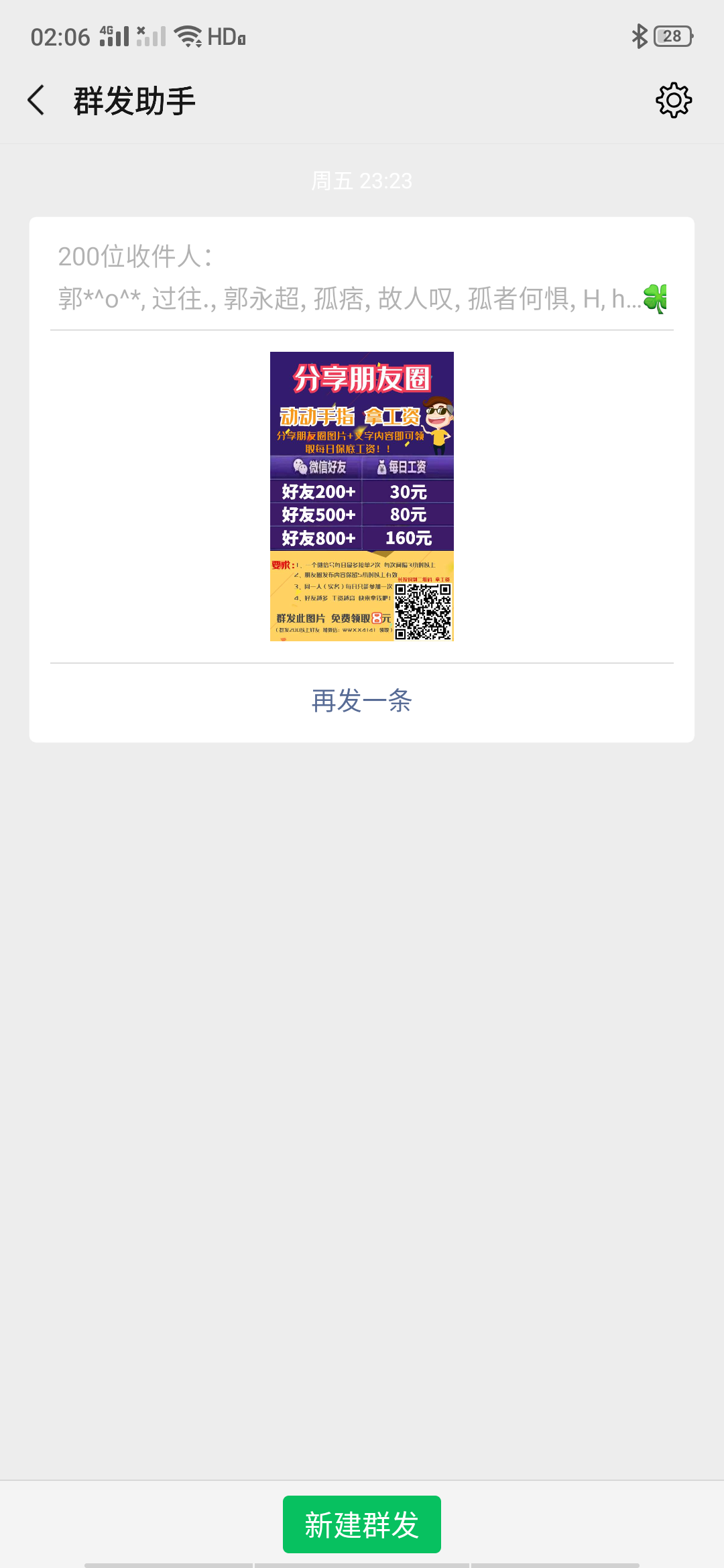 快手刷双击自助下单秒刷便宜-快手刷双击自助下单秒刷便宜,夏花代网刷的简单介绍