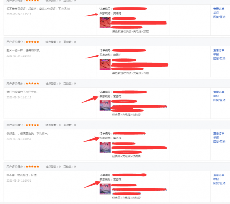 补单_补单平台_抖音补单平台_快手补单平台_补单平台网站的简单介绍